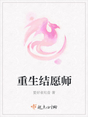 结界师百度百科