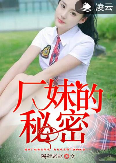 甜妹有什么好处