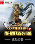 假面骑士超巅峰英雄中文版手机版下载