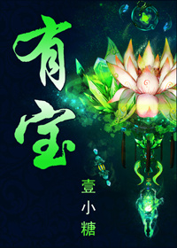 宝葫芦象征什么