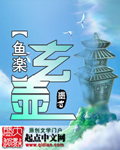 玄壶棋牌2023官方版-3.13 Inurl:fayunsi