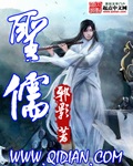 莲花圣大师