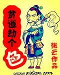 师太是什么门派称谓