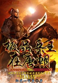 极品超级兵王漫画