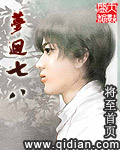 梦回1978