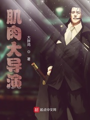 肌肉大师破解版