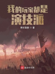 收徒流小说的巅峰之作