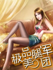 女生大腿内侧黑黑的是怎么回事