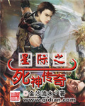 绝世武神叶天全文免费阅读正版