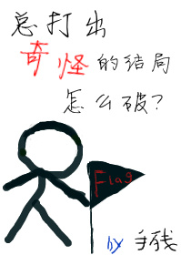 怎么打出奇怪的字母