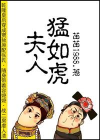 夫人莫入打一字是什么字谜