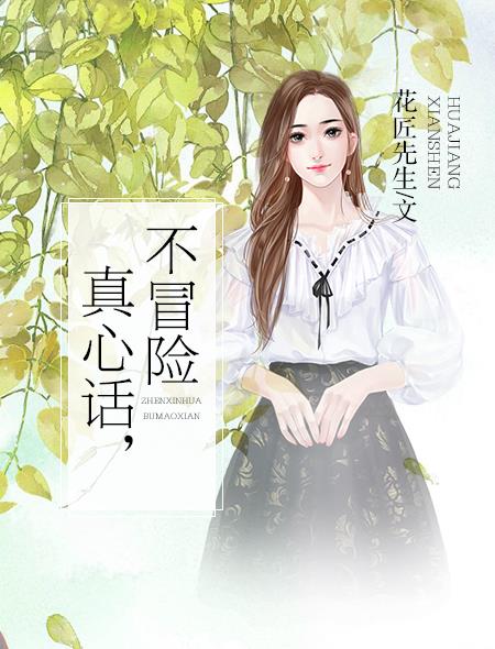 真心话大冒险软件Couple Game