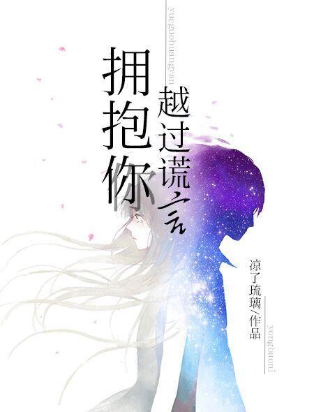 夜空中最亮的星歌词