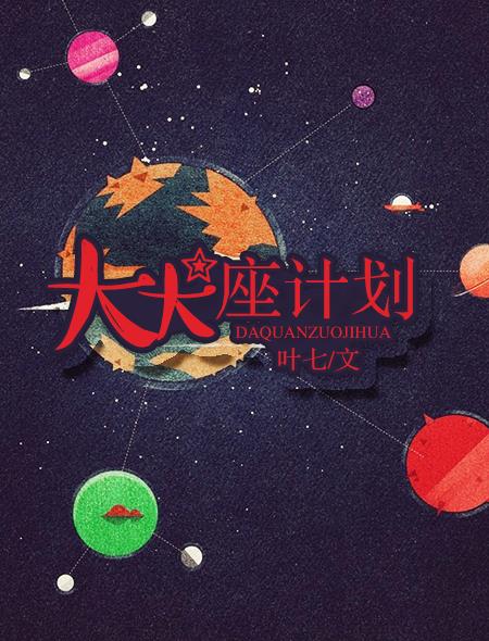 大犬座vy星的质量