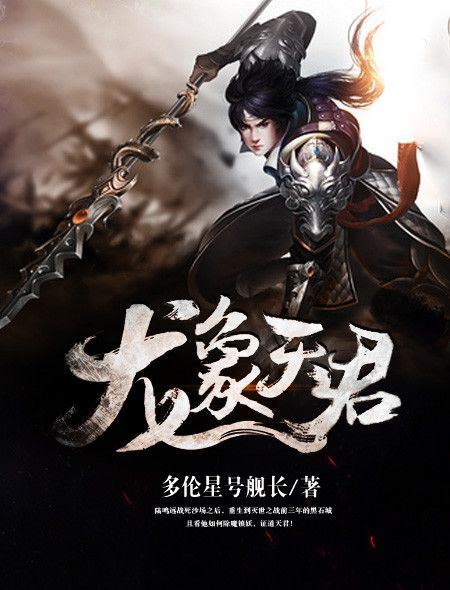 王天君是什么神