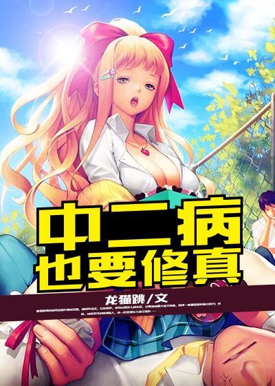 重生之剑神归来漫画完整版