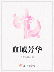 芳月华年是什么意思