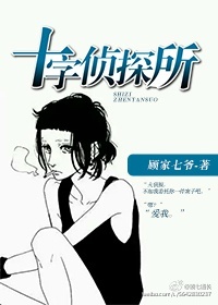 大侦探院人体验版