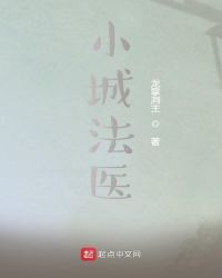 小潮院长壁纸