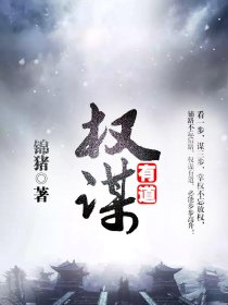 小农民闯红尘听书