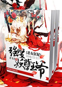 恶女皇后漫画免费阅读下拉式奇漫屋