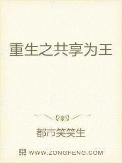 重生从老婆倒追我开始下载