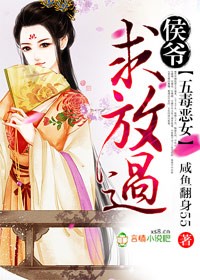 五毒女表演