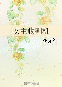 女星收割机重庆文二哥