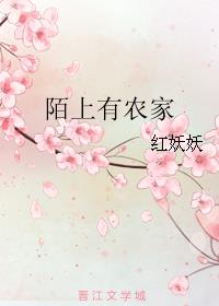 陌上人如玉电视剧百度云