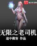 公路司机无限金币版车辆解锁2023最新版中文版