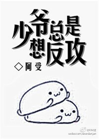 为什么有些0不想反攻