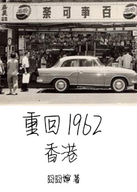 60年代txt