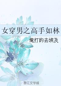 高冷男神还有什么男神