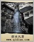 晋城市九头十八匠安全技术服务有限公司是小额纳税人