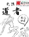 主人公叫秦阳小说名字