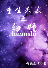 重生未来星乐免费阅读