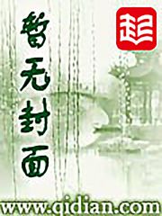 梦回西游祁县