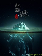 季先生桑家大结局