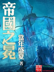 华国五星战神齐昆仑最新章节免费阅读