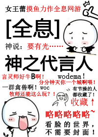 全息疗法