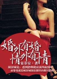 婚外情真的有感情吗知乎