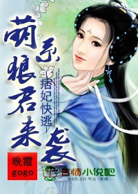 萌系漫画图片大全