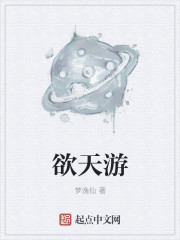 将白免费阅读全文