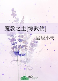 玄幻魔教门派名字