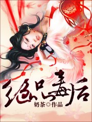 绝品医婿完整版