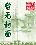 都市逆行人生在线阅读全文