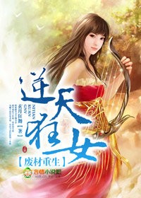 玄幻漫画废材逆天漫画完结