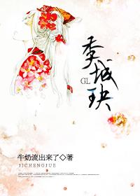 女主十一