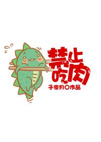 藏传佛教吃素还是吃肉