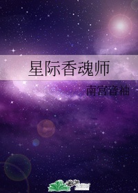 星际之吞噬进化